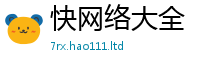 777788888888管家婆即77777788888王中王正版